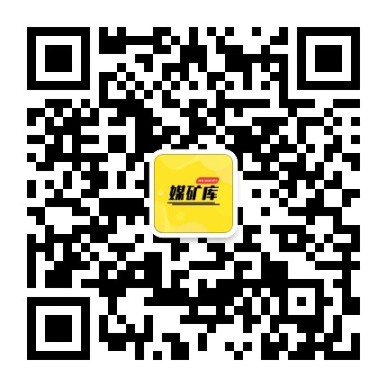 微信公众号|媒矿库