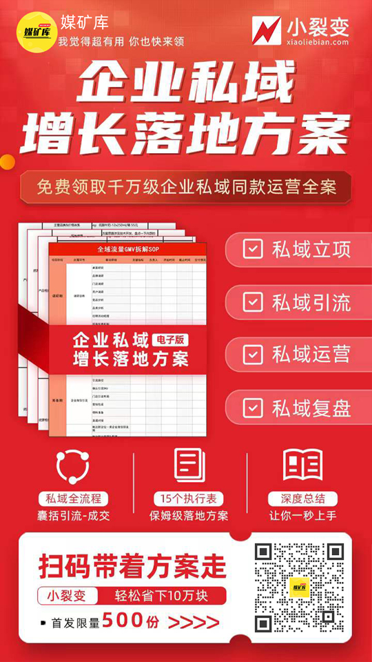 媒矿库-全国自媒体人的成长学习交流平台