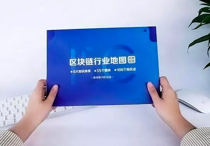 区块链行业地图【区块概述、币圈生态、扩圈生态、链圈生态、区块链应用、运营增长】|媒矿库