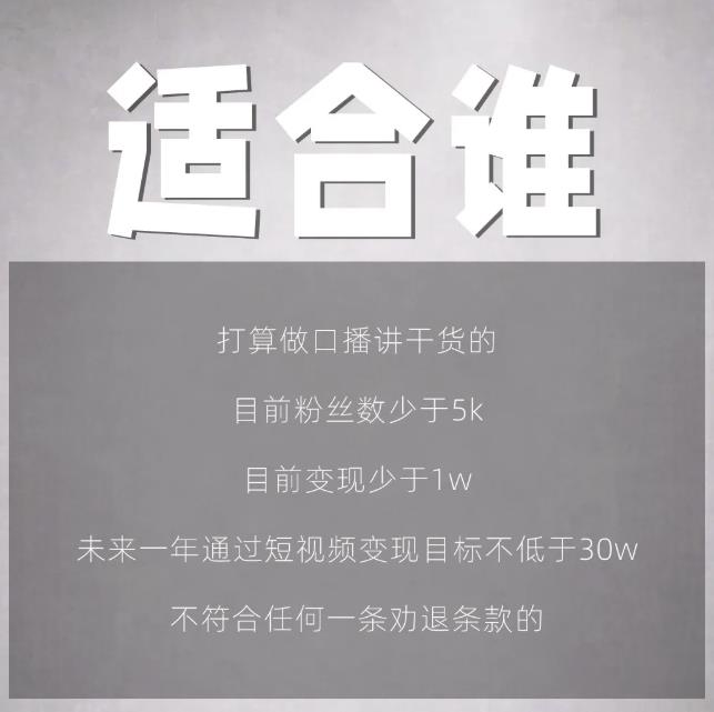 林雨起号日记:从0粉丝开始做抖音,3个月时间,收入近37w