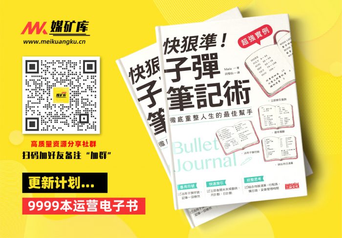 【超強實例】快狠準！子彈筆記術-by-Marie-[Marie]