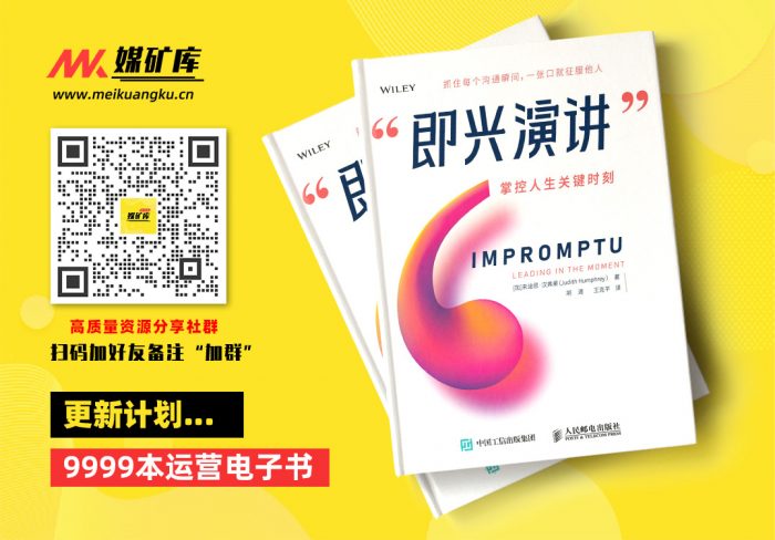 好好说话：演讲、沟通、声音训练的秘密（套装全5册）-by-马克·墨菲--朱迪思·汉弗莱--拉玛·瓦伊迪耶纳坦--大卫祁--苏珊·魏因申克|媒矿库