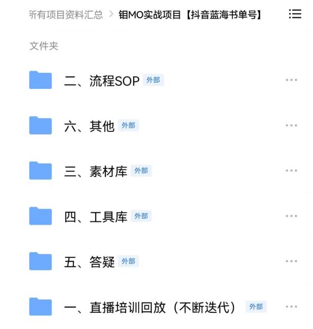 2002年最新抖音冷门书单号项目,新手如何从新号到日入1000
