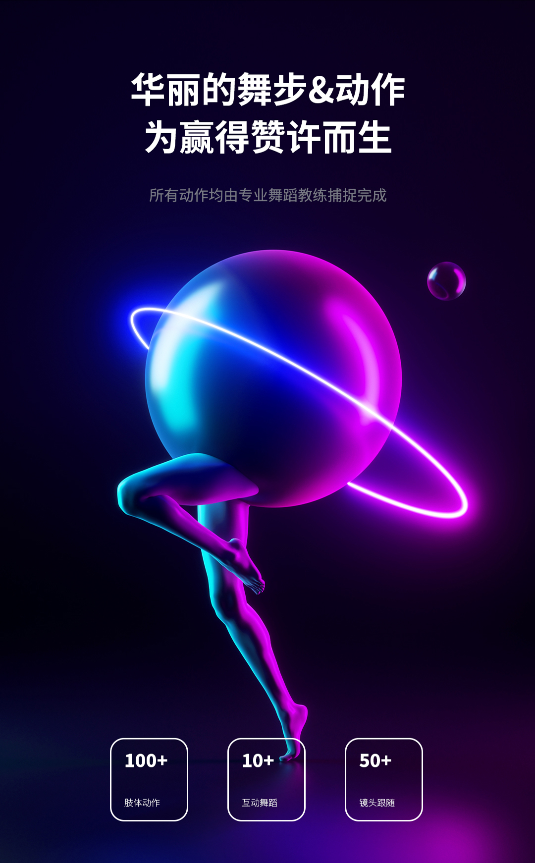 图片[5]|【元主播】全平台直播虚拟无人带货主播|媒矿库