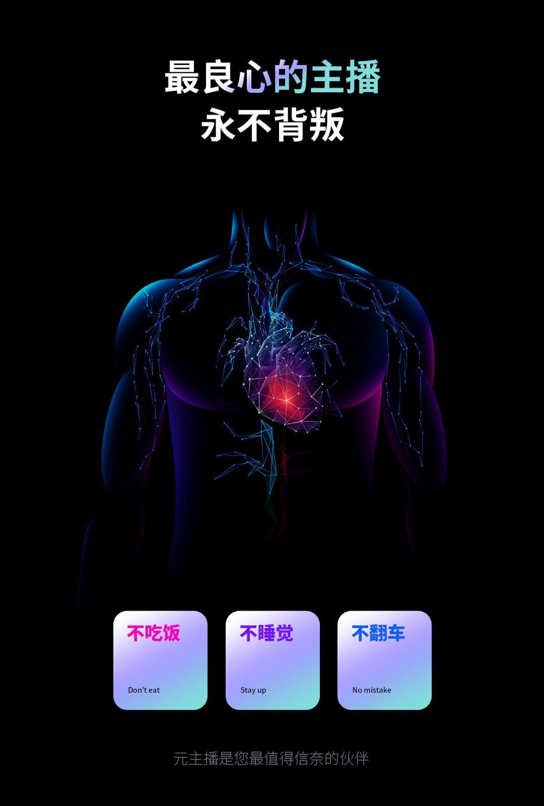 图片[7]|【元主播】全平台直播虚拟无人带货主播|媒矿库