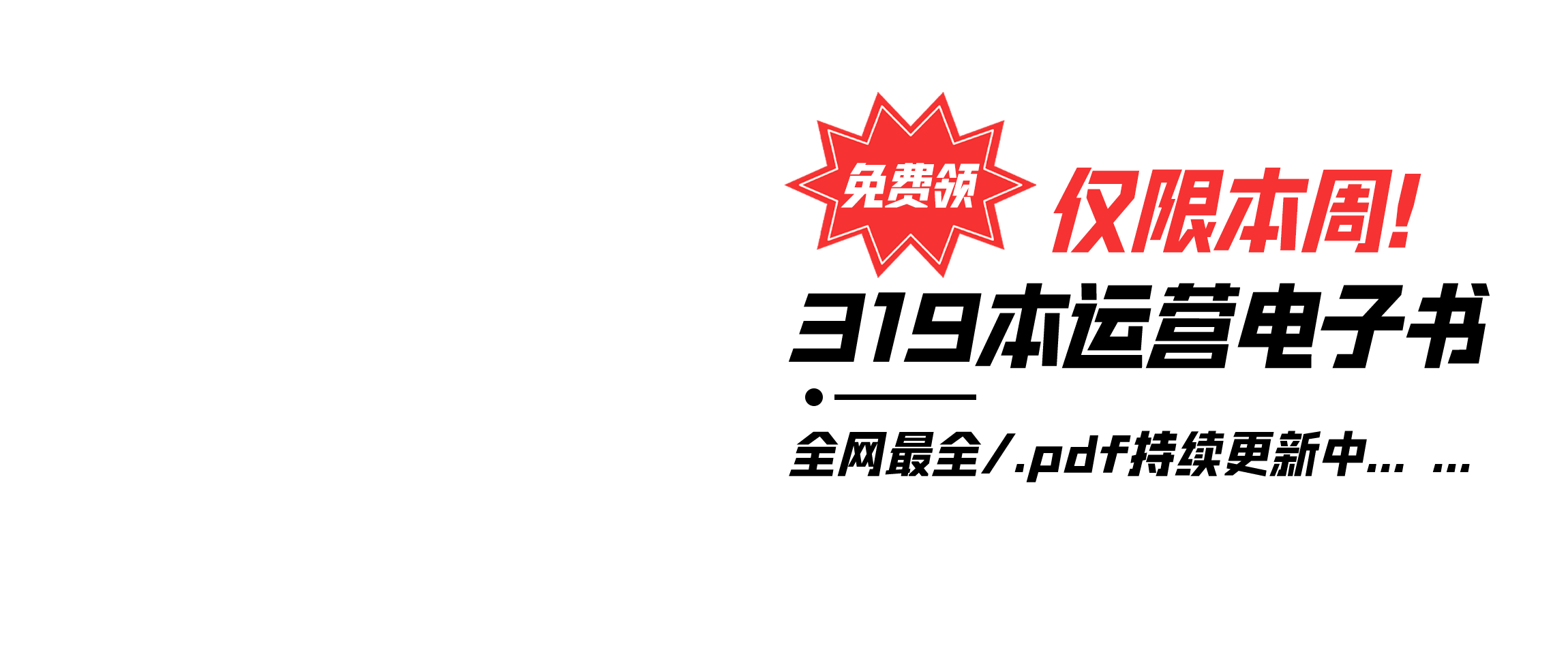 媒矿库-全国自媒体人的成长学习交流平台