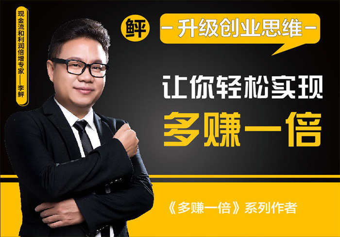 李鲆·抖音‬短视频带货练训‬营第五期，手把教手‬你短视带频‬货，听照话‬做，保证出单|媒矿库