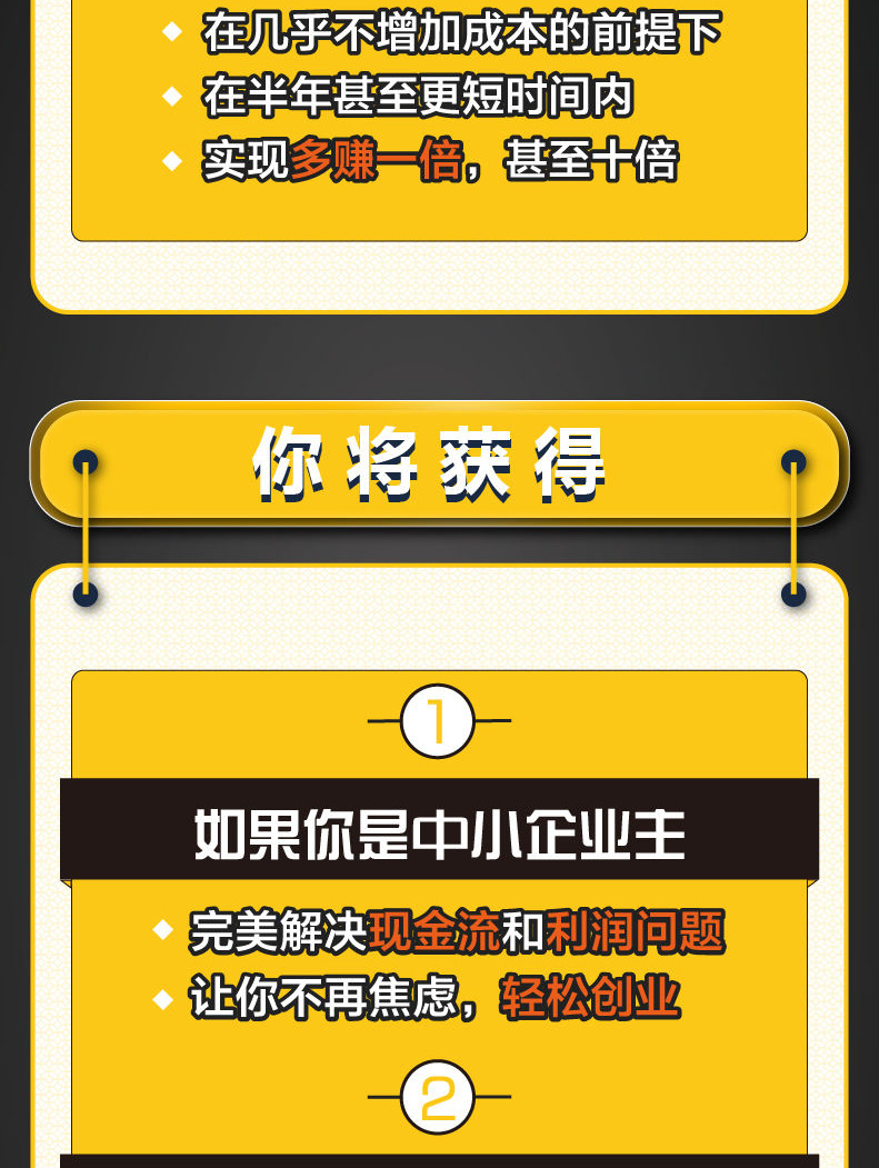 图片[3]|李鲆·抖音‬短视频带货练训‬营第五期，手把教手‬你短视带频‬货，听照话‬做，保证出单|媒矿库