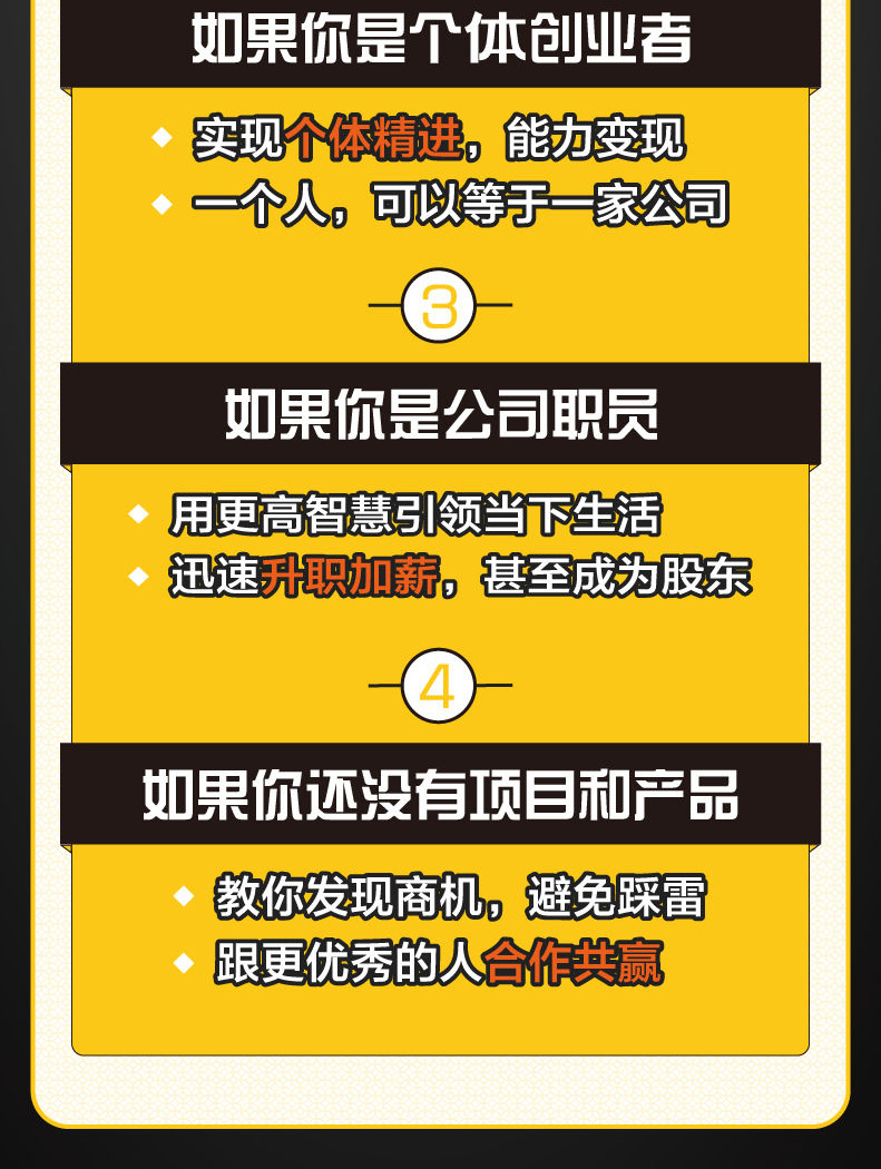 图片[4]|李鲆·抖音‬短视频带货练训‬营第五期，手把教手‬你短视带频‬货，听照话‬做，保证出单|媒矿库