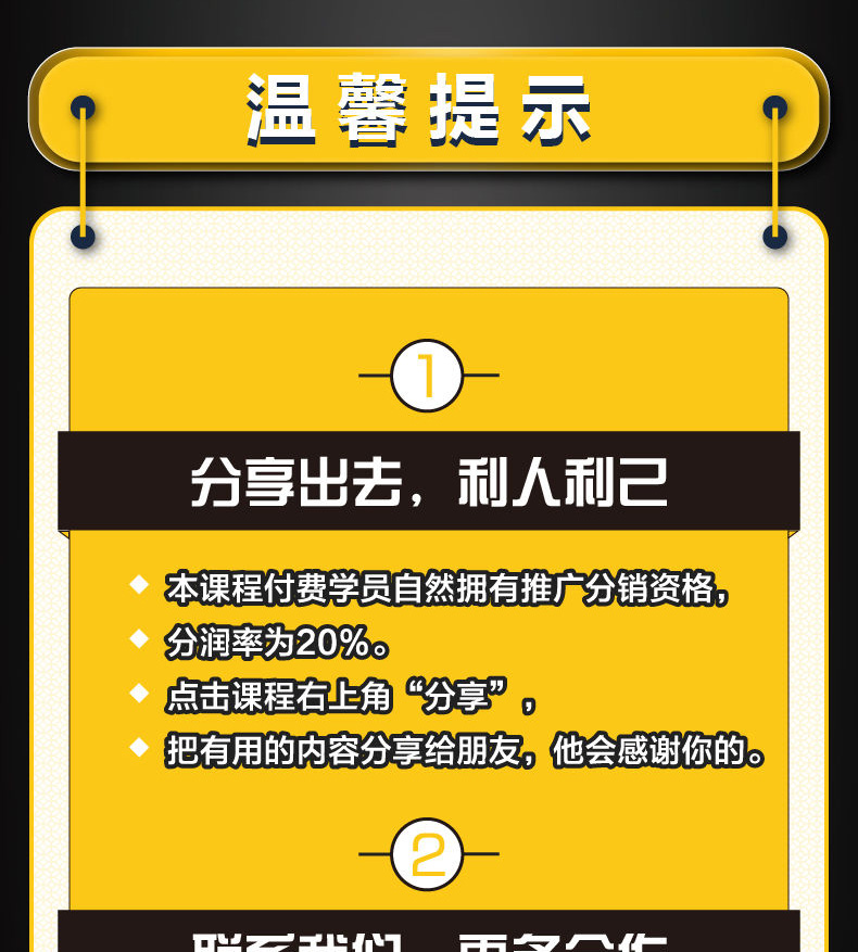 图片[8]|李鲆·抖音‬短视频带货练训‬营第五期，手把教手‬你短视带频‬货，听照话‬做，保证出单|媒矿库