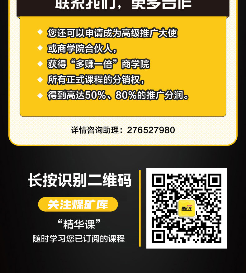 图片[9]|李鲆·抖音‬短视频带货练训‬营第五期，手把教手‬你短视带频‬货，听照话‬做，保证出单|媒矿库