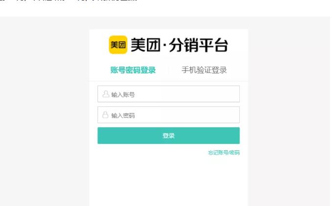 外卖淘客CPS项目实操，如何快速启动项目、积累粉丝、佣金过万？【付费文章】|媒矿库