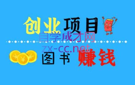 多渔日记·图书项目，价值299元|媒矿库