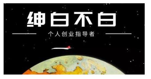 绅白不白·话费挂机，低保项目，月赚1000 以上全自动化收益|媒矿库