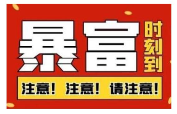 船长·QQ挂机自动卖虚拟资源，难度几乎为0，只需要加群就能躺赚|媒矿库