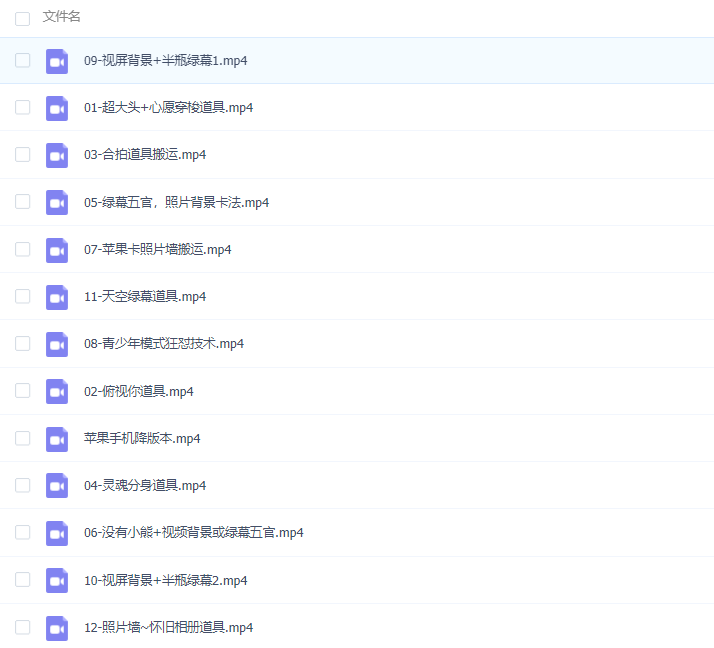 抖音短视频11月份最新搬运技术，不降版本不封抖不限流！【视频课程】|媒矿库