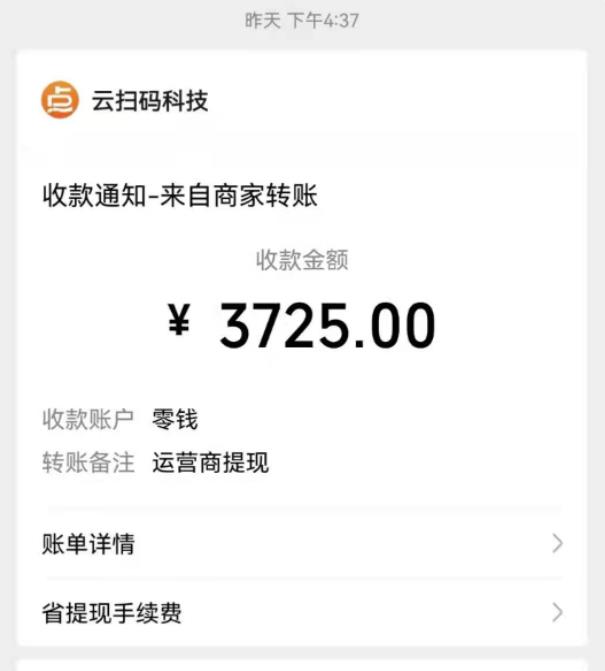 最新自动阅读挂机项目,单号一天5-20左右可放大操作【详细教程 挂机脚本】