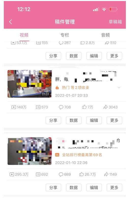 抖音6个月变现19w,日入500-3000,完整版实操攻略教程(视频 文档)