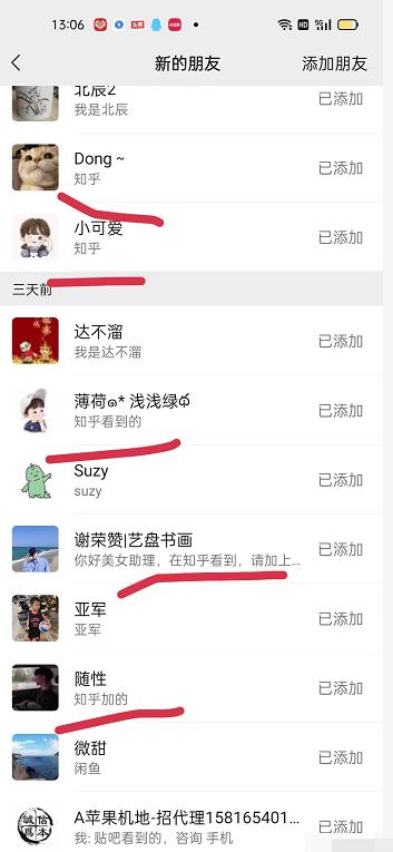 2022船长知乎引流 无脑爆粉技术:每一篇都是爆款,不吹牛,引流效果杠杠的