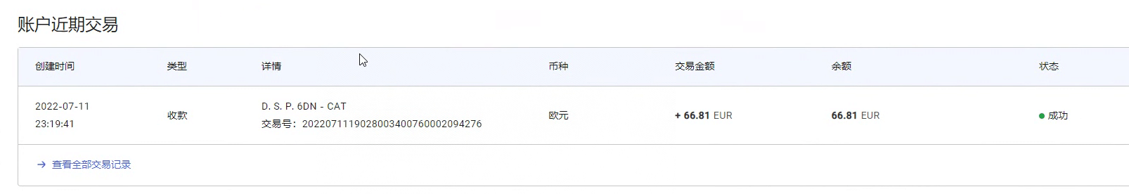 图片[2]|最新国外vocal发文撸美金项目，复制粘贴一篇文章一美金|媒矿库