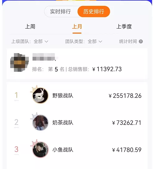 图片[1]|某公众号卖1980剧本杀复盘变现项目，号称月入10000 这两年非常火|媒矿库