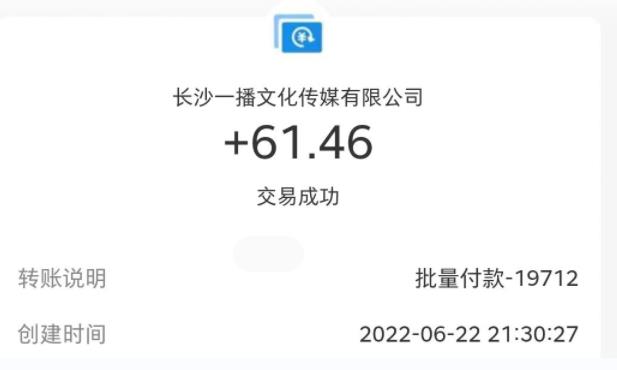 最新接码无限拉新项目,利用接码平台赚拉新平台差价,轻松日赚500