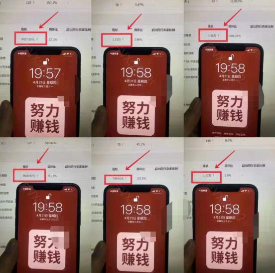 淘宝虚拟撸收益废店项目，单户保底4000|媒矿库