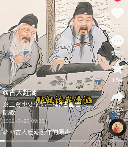 抖音古画会唱歌项目,创意视频月收入四位数,新手即可操作!【教程 素材 软件】|媒矿库