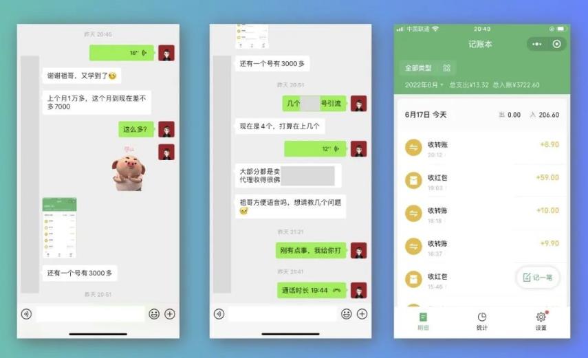 祖小来-简单易复制，月收益1万 的虚拟产品项目，实战玩法详解（视频教程 文档）|媒矿库