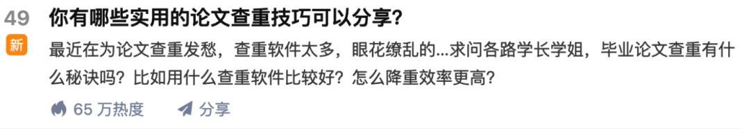 苏笙君·保姆级适合小白的睡后收入副业赚钱思路和方法【付费文章】|媒矿库