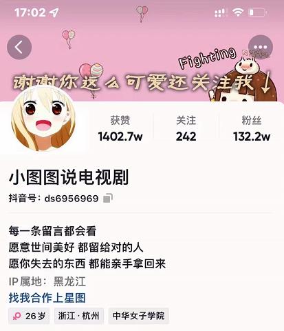 小图图说电视剧4个月100W粉丝:影视动漫解说类文案从0到1创作流程教学|媒矿库