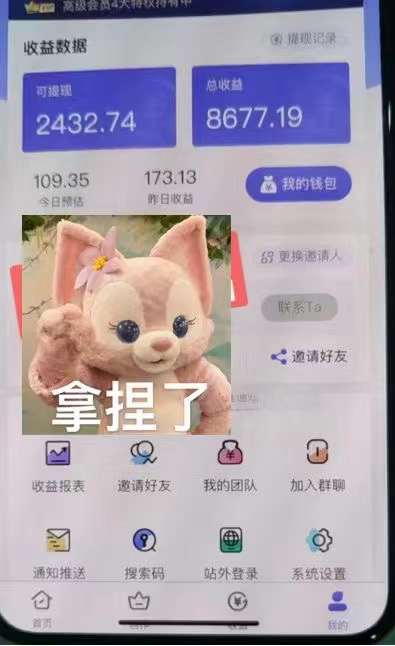 图片[3]|抖音壁纸变现项目：实战日入380 发布壁纸素材获取收益！|媒矿库