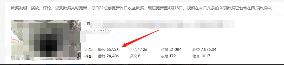图片[1]|《老吴·中视频项目搬砖玩法，一年变现50w》目前看过的的最干货中视频玩法|媒矿库