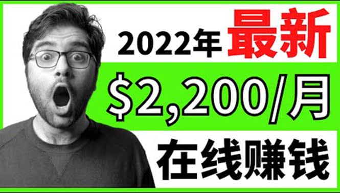 【2022在线副业】新版通过在线打字赚钱app轻松月赚900到2700美元|媒矿库
