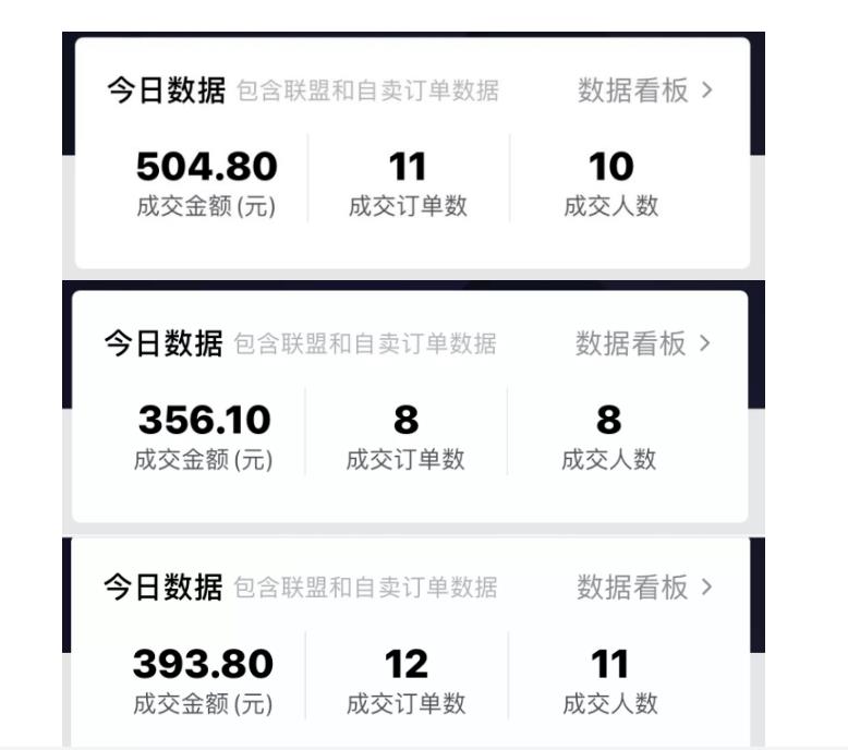 酷酷说钱：抖音做了一个月6.5万粉丝，日入300-500，公布了【付费文章】|媒矿库