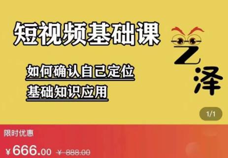 艺泽影视·影视解说,系统学习解说,学习文案,剪辑,全平台运营|媒矿库