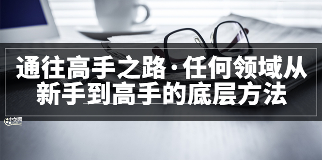完结|媒矿库