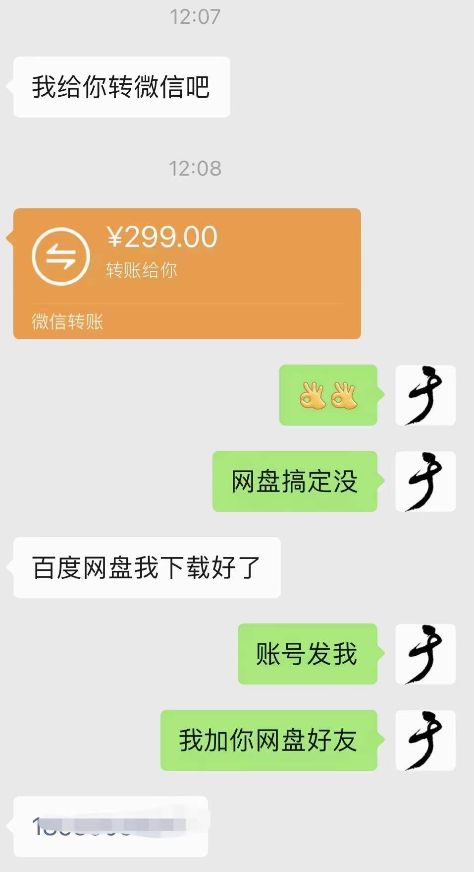 图片[3]|小吃配方淘金项目：0成本、高利润、大市场，一天赚600到6000【含配方】|媒矿库