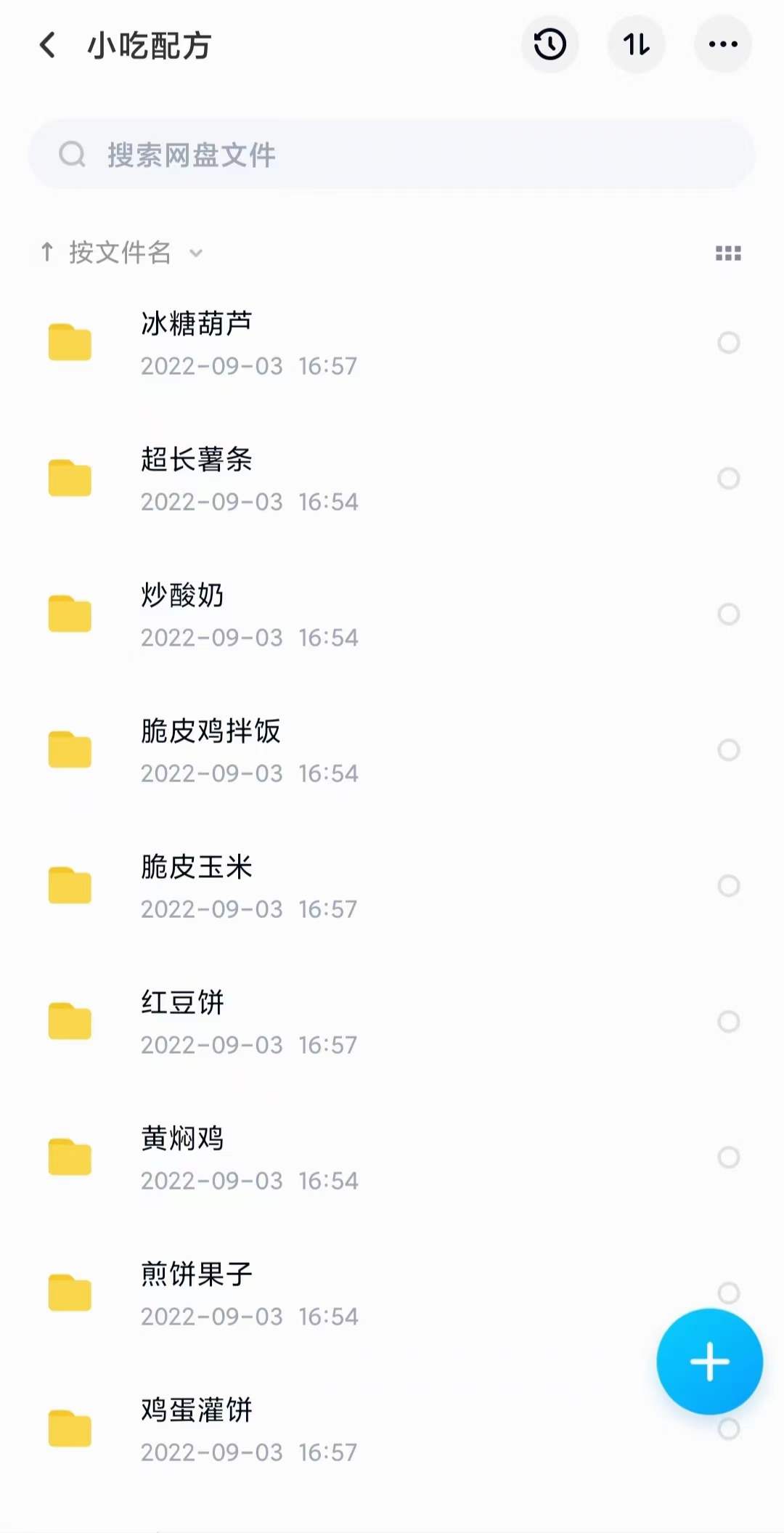 图片[7]|小吃配方淘金项目：0成本、高利润、大市场，一天赚600到6000【含配方】|媒矿库