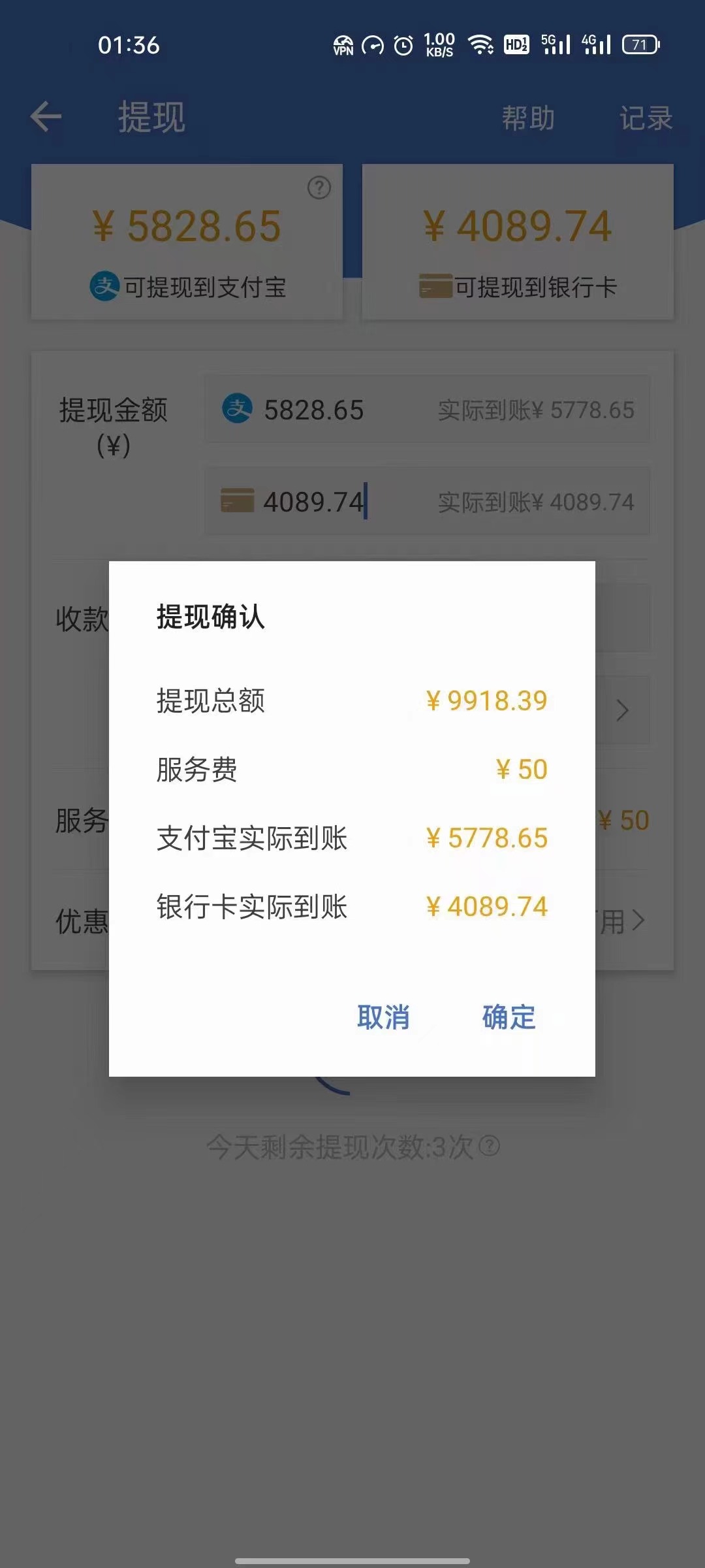 图片[2]|最新偏门游戏搬砖项目，互联网小白照抄稳定月入过万（教程 软件）|媒矿库