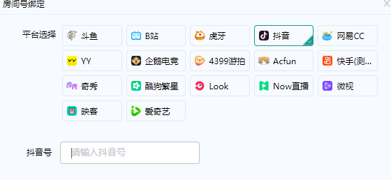 图片[1]|【直播必备】外面收费998的漫画直播倒计时器【永久脚本 支持全平台】|媒矿库