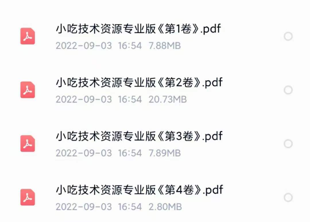 图片[5]|小吃配方淘金项目：0成本、高利润、大市场，一天赚600到6000【含配方】|媒矿库