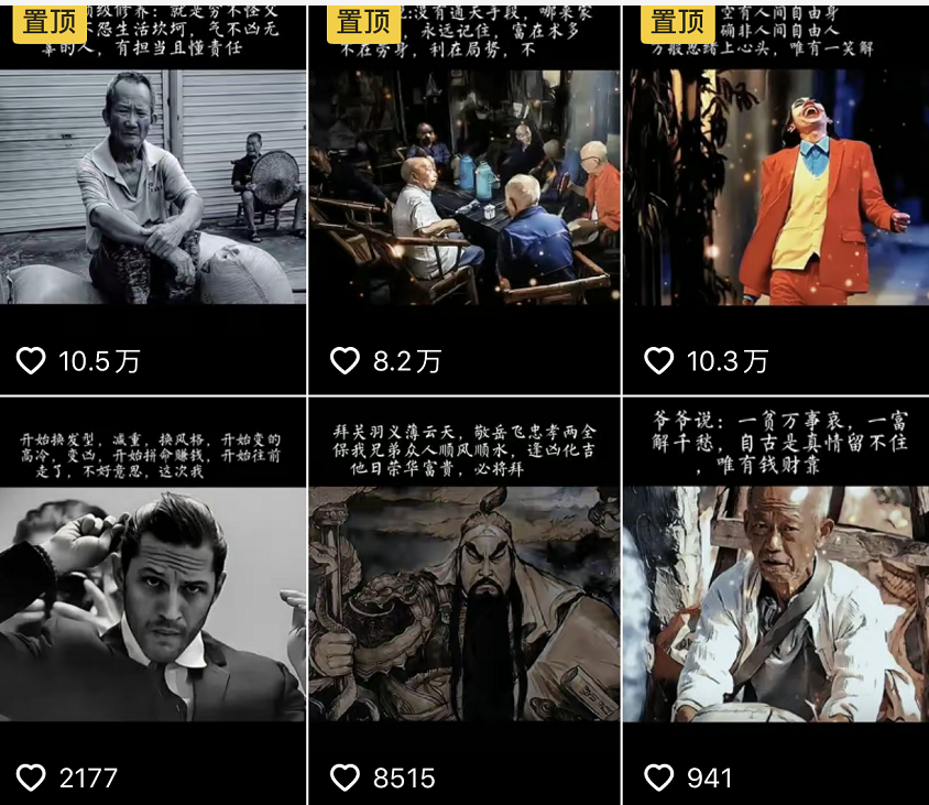 图片[1]|抖音文案馆副业变现项目，一条龙实操整理拆解，小白看完直接上手|媒矿库