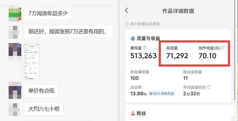 图片[3]|如何套模板打开播放量，2022短视频起号必学课31节，送钩子模板|媒矿库
