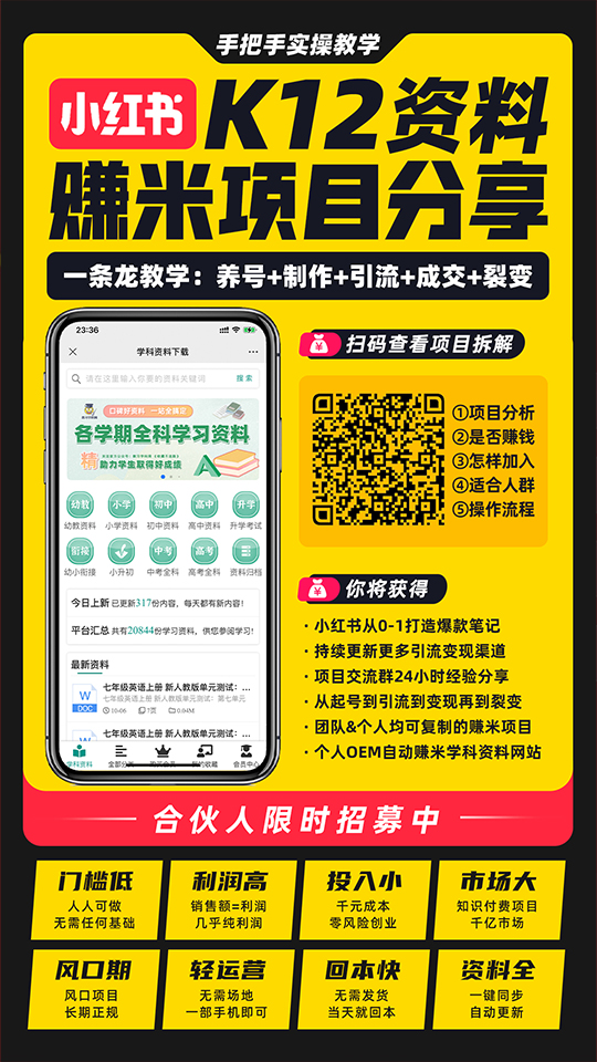 媒矿库-全国自媒体人的成长学习交流平台
