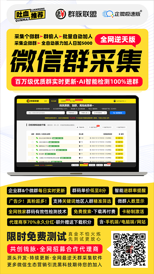 媒矿库-全国自媒体人的成长学习交流平台