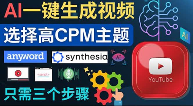 无需露脸,无需录音,零基础,利用AI一键批量生成Youtube的视频|媒矿库