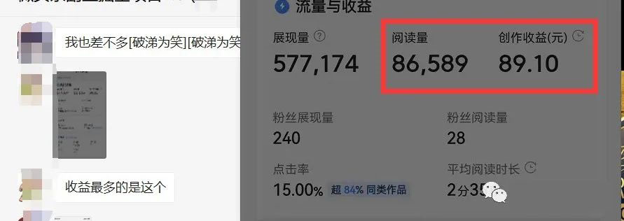 图片[2]|如何套模板打开播放量，2022短视频起号必学课31节，送钩子模板|媒矿库