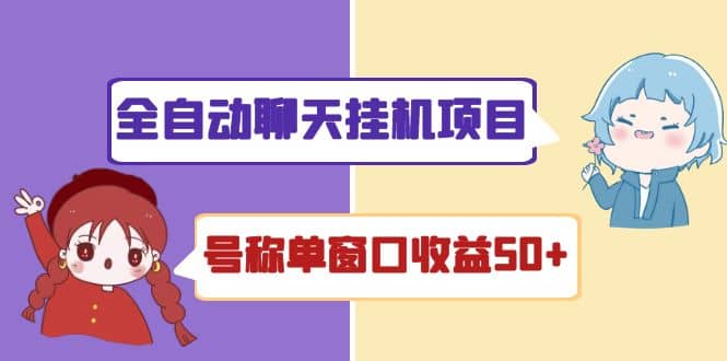 外面收费3888的rumble撸美金项目，号称单窗口一天5美金 【脚本 教程】|媒矿库