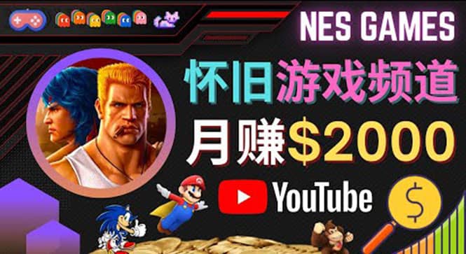 业余时间玩小游戏，操作简单，录制游戏视频即可赚钱，月赚2000美元|媒矿库